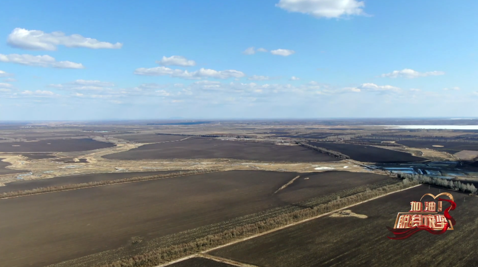 《加油脱贫攻坚》第二十二集 致富不忘桑梓情