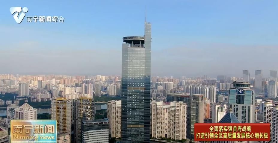 全面落实强首府战略 扩大高水平对外开放 南宁市全力推动商务高质量发展