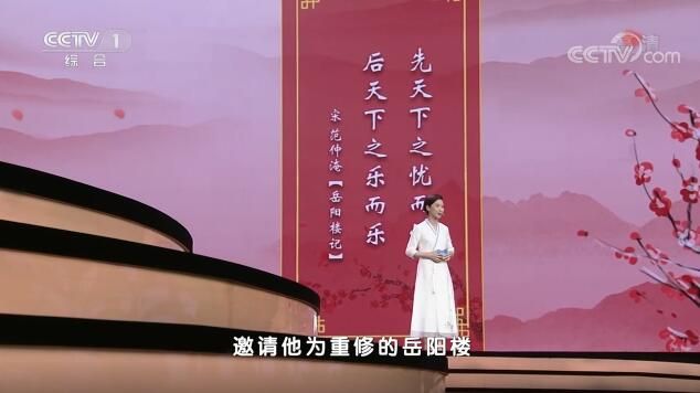 《平“语”近人》第五集