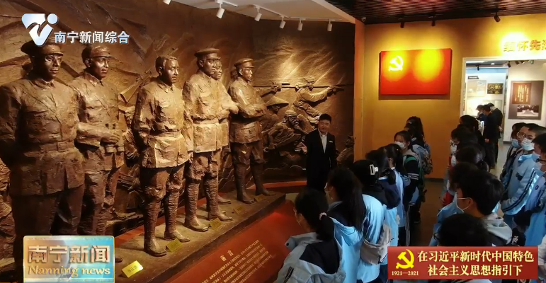 【在习近平新时代中国特色社会主义思想指引下——迎建党百年  谱八桂新篇·党史学习教育】  传承红色基因  勇担职责使命