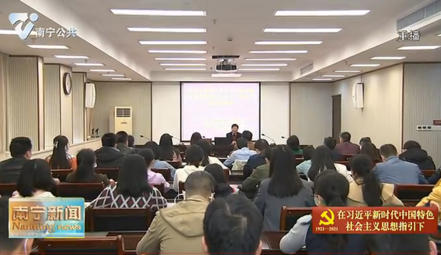 市委宣传部、市委网信办邀请专家上党史学习教育专题党课  学习百年党史 激发奋进力量