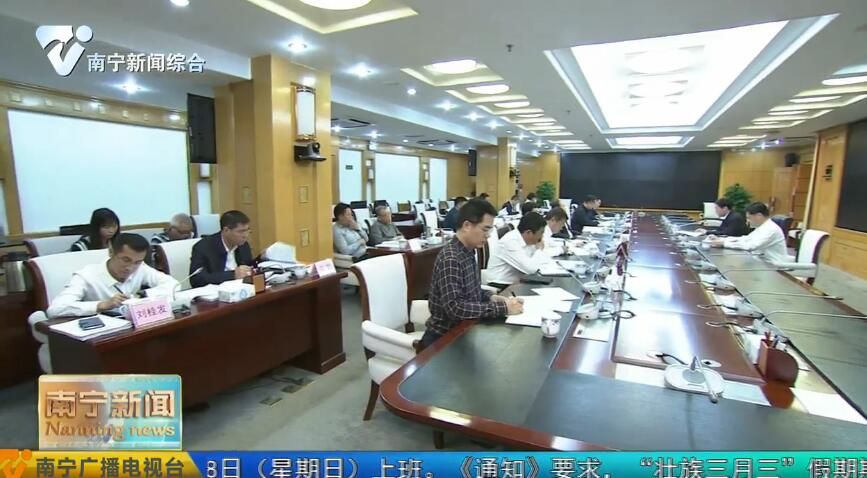 【在习近平新时代中国特色社会主义思想指引下——迎建党百年 谱八桂新篇·党史学习教育】市政府党组召开扩大会议