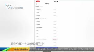 国家级反诈骗王炸系统——“国家反诈中心”app上线啦！