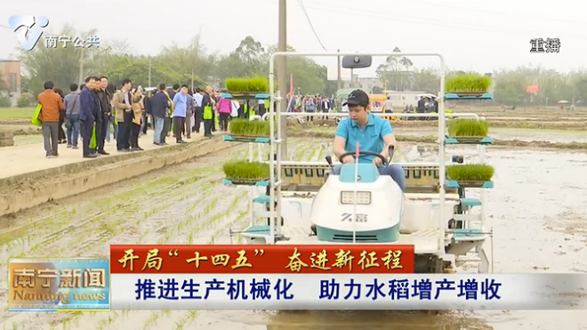 推进生产机械化  助力水稻增产增收