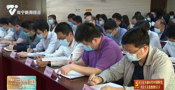 【在习近平新时代中国特色社会主义思想指引下——迎建党百年  谱八桂新篇·党史学习教育】以上率下 压实责任  市委组织部召开党史学习教育动员部署会