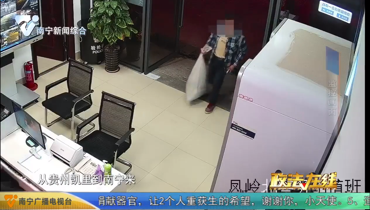 病兒走失母擔憂 民警幫忙母子重聚