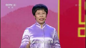 《平“语”近人》第十二集