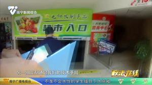 兩各4歲幼童走失 民警一眼將其找回