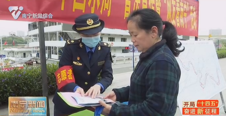 南宁市举办形式多样的“世界水日 中国水周”宣传活动