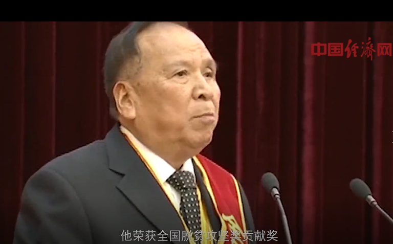 《贫困村创业致富带头人风采录》——陈开枝