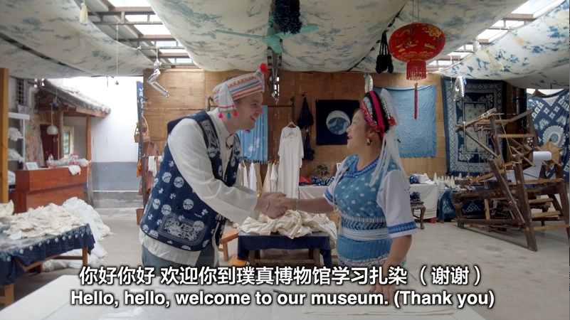 《英国小哥：来云南大理，学扎染技艺》