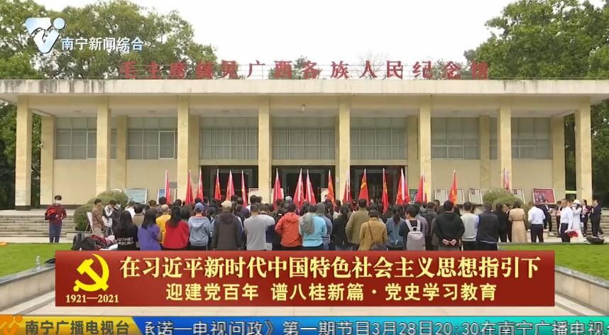 市总工会：重温红色记忆 不忘初心使命