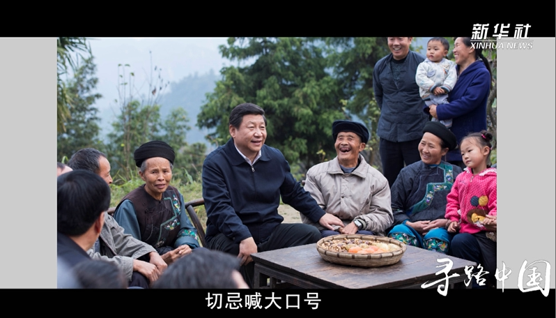 一亿人的脱贫故事｜第二集：寻路中国