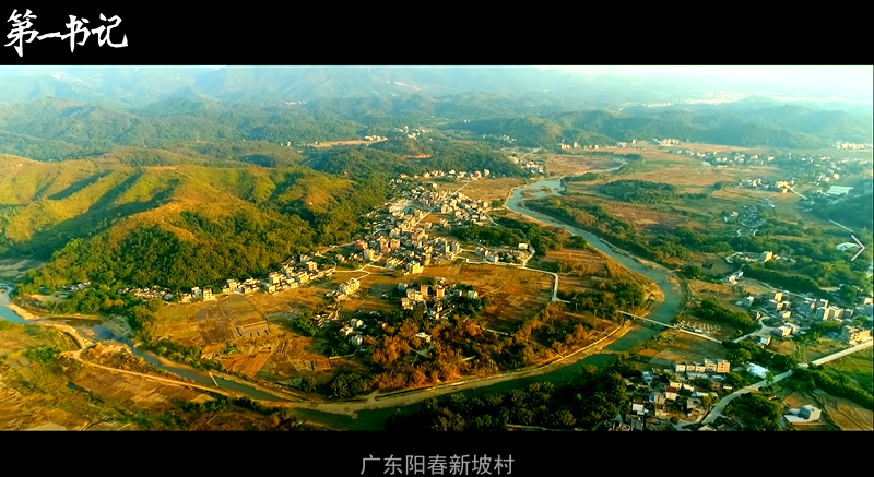 《第一书记》第二集 点亮