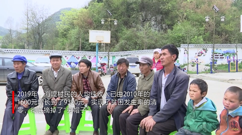 “披荆斩棘”的书记——海嘎村杨波