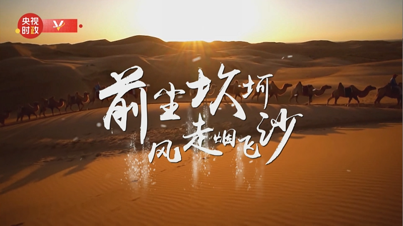 《Respect！这首国潮RAP走心了》