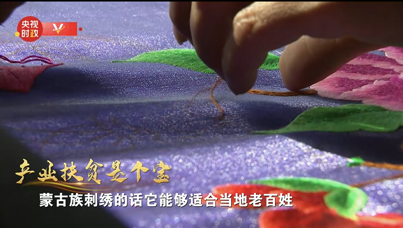 《独家专访丨致敬中国扶贫人》第二集