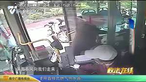 公交女司機熱情服務 老人乘客當面表感謝