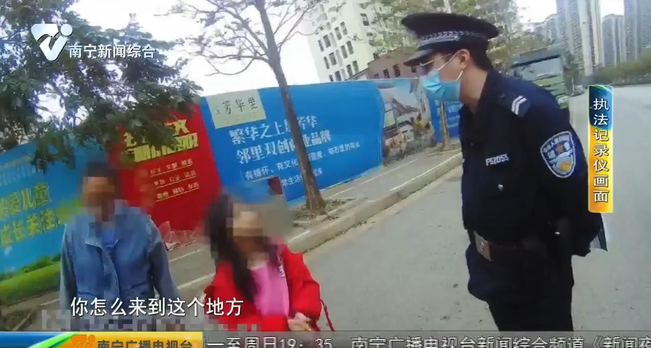 女孩外出尋母迷路 警民聯(lián)手相助