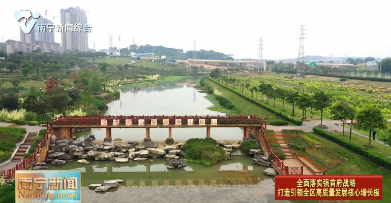 建设生态宜居城市 绿城实现美丽蝶变  南宁市荣获2020年“美丽广西·宜居城市”综合奖