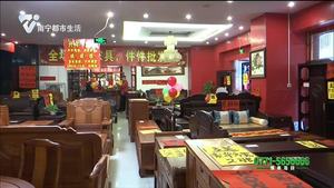 买红木送好礼 太公红木迎来开门红
