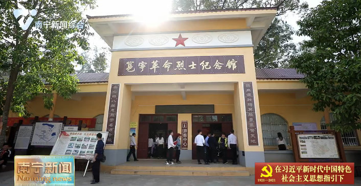 【在习近平新时代中国特色社会主义思想指引下——迎建党百年  谱八桂新篇·党史学习教育】学习党史汲取力量 奋发有为开启新局——全市党史学习教育动员大会在我市党员干部中持续引起热烈反响