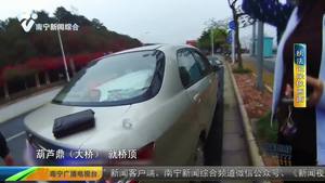 萬元現金散落路邊 熱心市民撿拾歸還