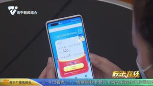 网购退款需开通支付宝备用金？小心有诈！