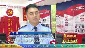 地铁警方：坚持党建引领 推动为民服务