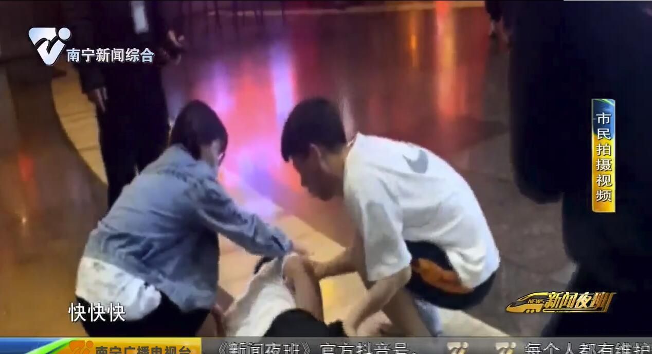 男子突發(fā)癲癇倒地抽搐 熱心市民合力救助