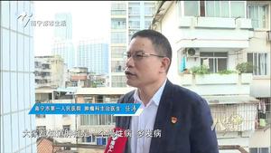 志愿服务科普急救知识 为环卫工健康护航