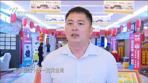 五一大比拼  爱在福安康