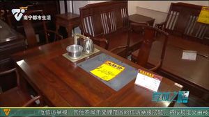 龙光红木五一诚信消费月活动即将启动