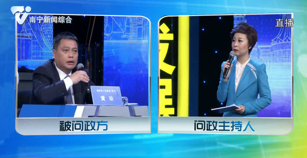 主持人问政：不该出现的环境问题为何依旧出现