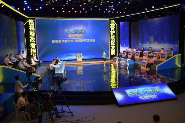 2021電視問政第二期：城市治理
