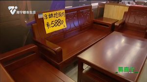 大绅家具城11周年庆 五一巅峰让利