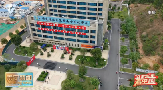 【沿着高速看中国】体验交通发展新速度 品味红色文化底蕴