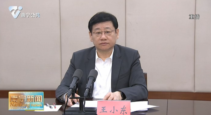 市委常委会召开会议  进一步研究部署全市政法队伍教育整顿工作  王小东主持并讲话