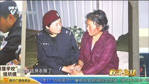 讲好南宁警察故事 传承红色革命精神