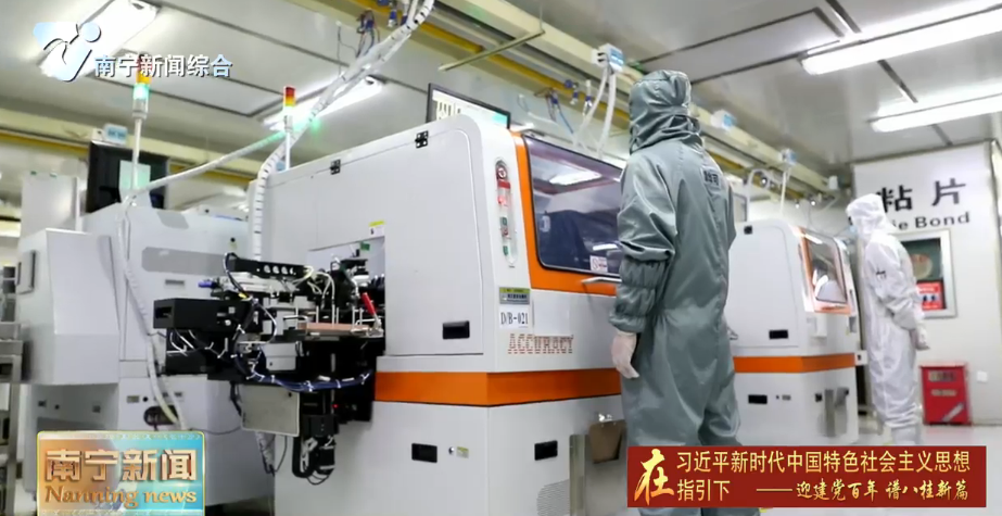 【在习近平新时代中国特色社会主义思想指引下——迎建党百年  谱八桂新篇】一季度南宁新增市场主体逾3万户  市场主体存量稳居全区首位