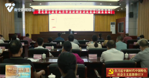 【在习近平新时代中国特色社会主义思想指引下——迎建党百年  谱八桂新篇·党史学习教育】学习党史坚定信念 振奋人心凝聚力量  ——党史学习教育南宁市宣讲团走进基层宣讲