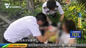 突發(fā)車禍致人受傷 路過(guò)專業(yè)急救員出手相助