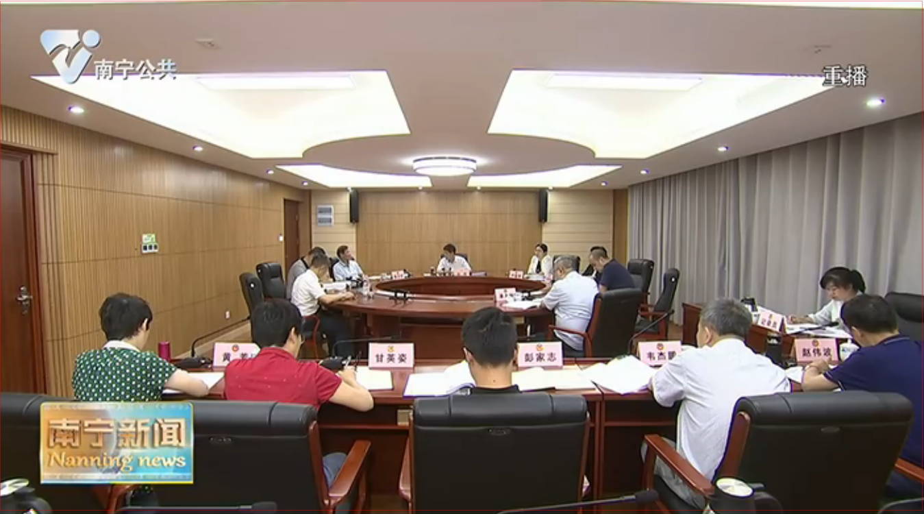 市政协召开党组理论学习中心组专题集中学习会和党组第九十六次会议