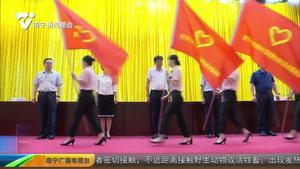 南宁市将建设首批100个公共机构生活垃圾分类示范点