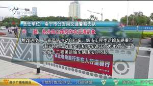 看兑现：部分路口路段存在交通乱象