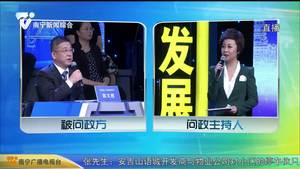 主持人问政：武鸣区道路建设“走流程” 为何一“走”就是2年？