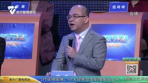 嘉宾点评：相关部门要“跳起来” 时刻保持主动服务企业的意识