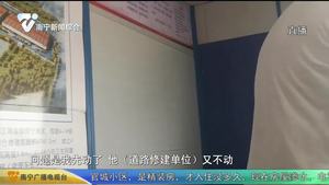 邕宁区：基础配套不到位项目进度受影响