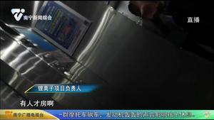 江南区：优惠条款落实不到位 企业用工成问题