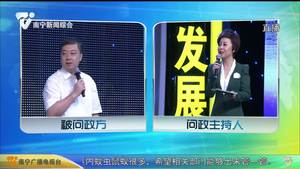 主持人问政：人才安置房究竟谁落实